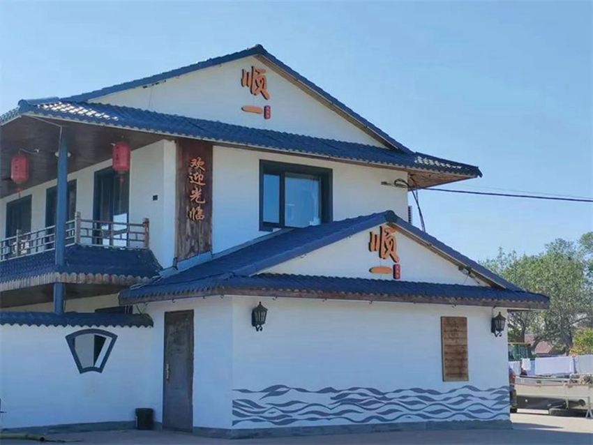 鳳鳴島順一度假民宿酒店