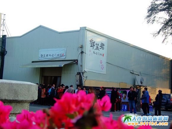 臺灣旅游鄧麗君紀念文化館