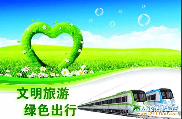 2018大連櫻花節
