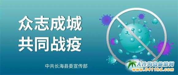 【戰(zhàn)“疫”日記】小小的志愿崗位 存在滿滿的真愛
