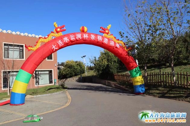 大連水云澗溫泉水樂(lè)園